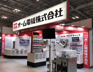オーム電機株式会社