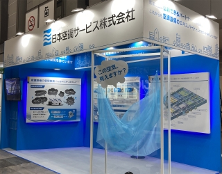 日本空調サービス株式会社